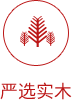东升国际(中国区)有限公司-官方网站
