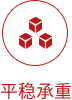东升国际(中国区)有限公司-官方网站