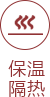 东升国际(中国区)有限公司-官方网站