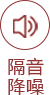 东升国际(中国区)有限公司-官方网站