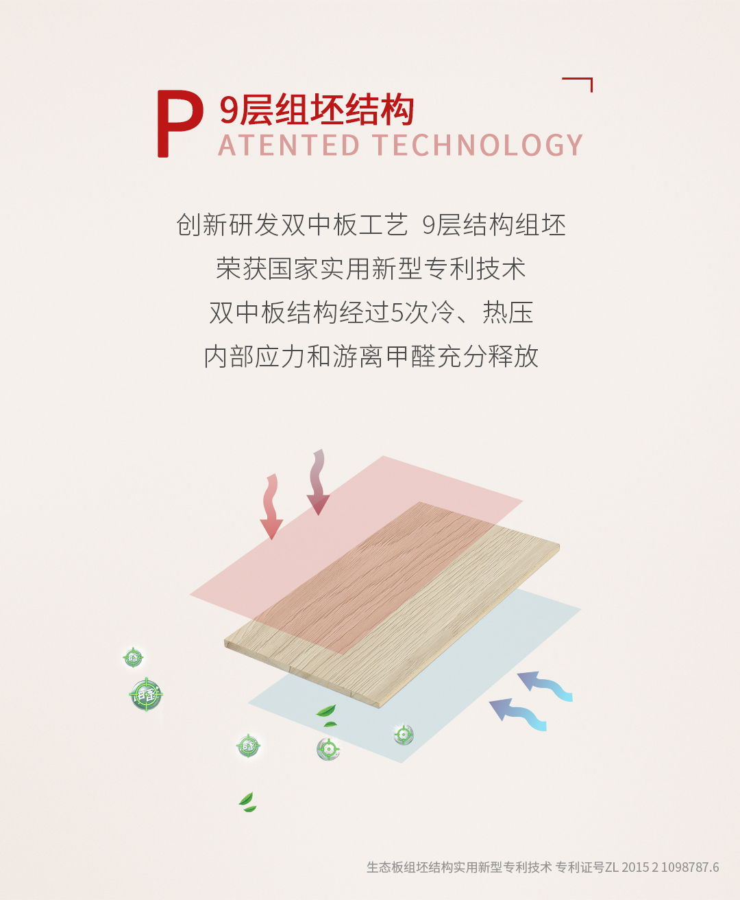 东升国际(中国区)有限公司-官方网站