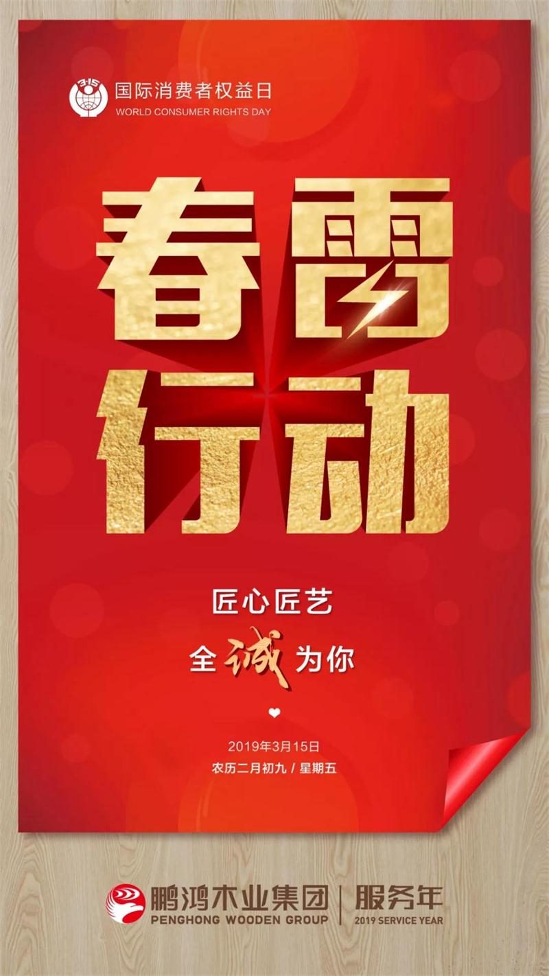 东升国际(中国区)有限公司-官方网站