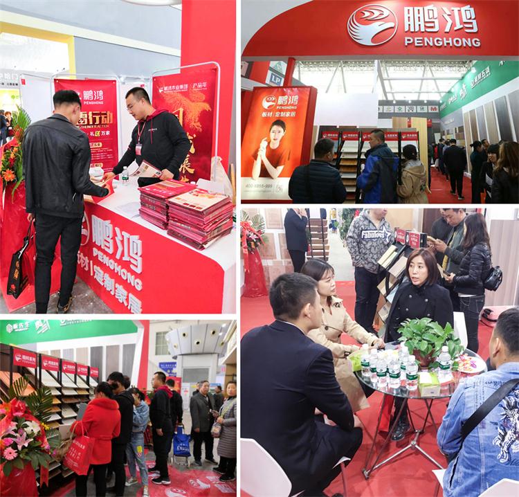 东升国际生态板展会