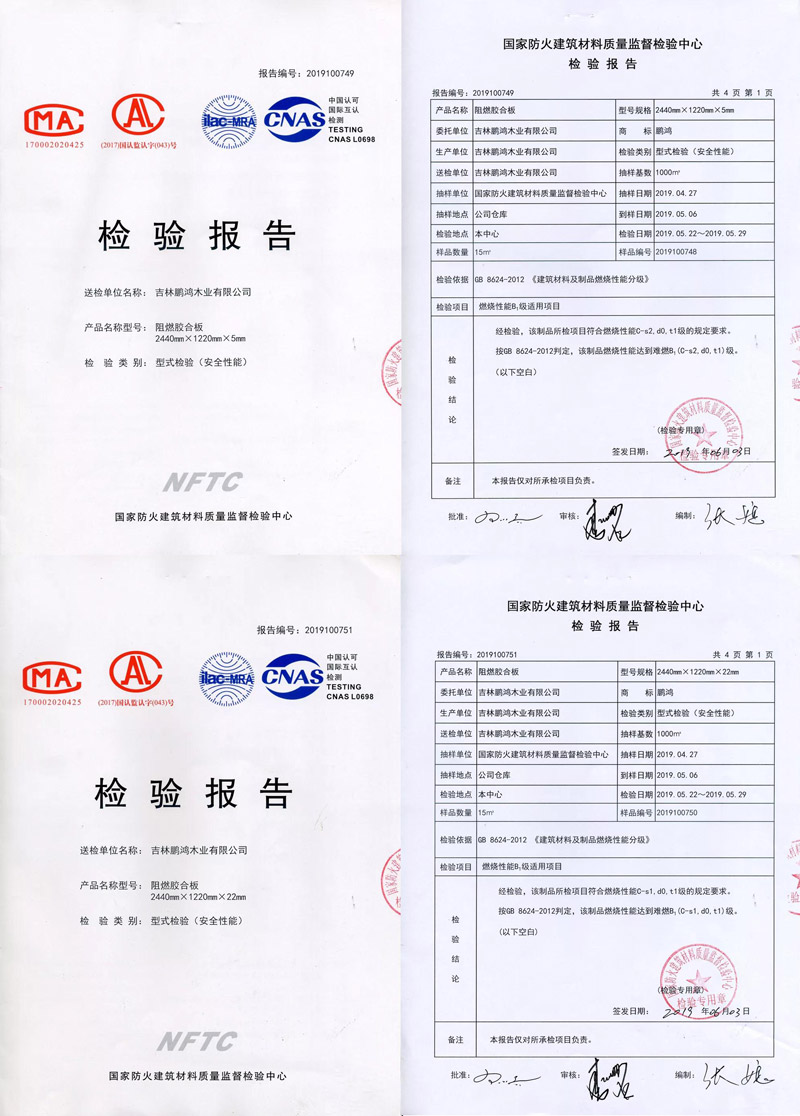 新闻3-5 东升国际(中国区)有限公司-官方网站
