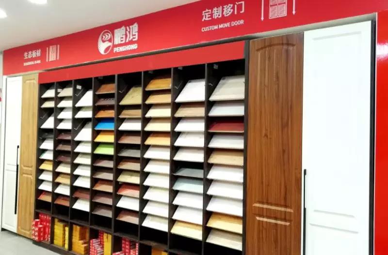行业1-5 东升国际(中国区)有限公司-官方网站