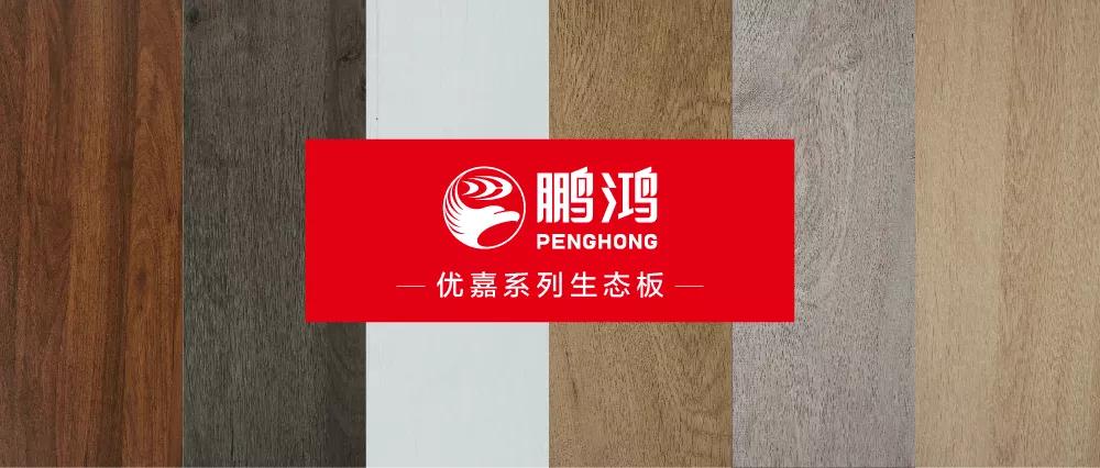 新闻7 东升国际(中国区)有限公司-官方网站