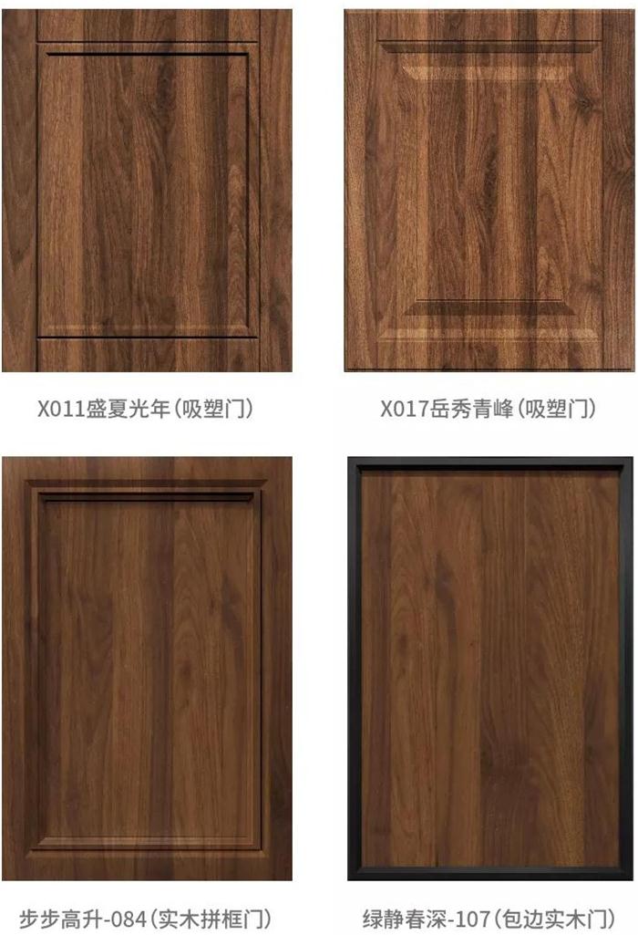 新闻7-2 东升国际(中国区)有限公司-官方网站