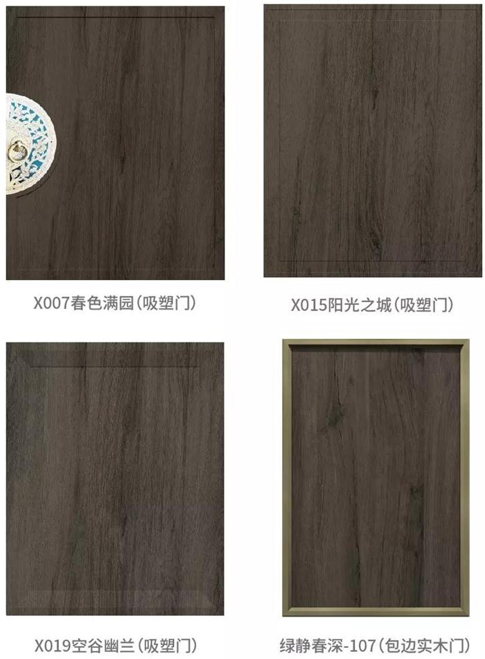 新闻7-8 东升国际(中国区)有限公司-官方网站