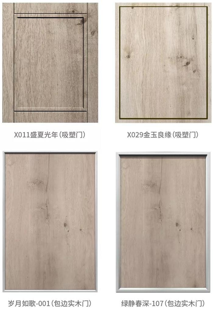新闻7-10 东升国际(中国区)有限公司-官方网站
