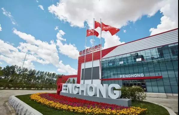 东升国际生产基地 东升国际生产基地