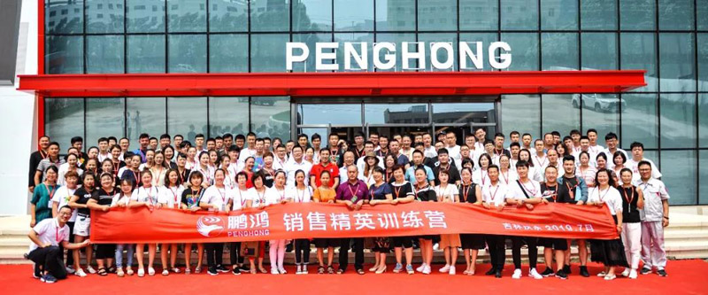 赋能终端，精英启程——东升国际销售训练营战果丰硕