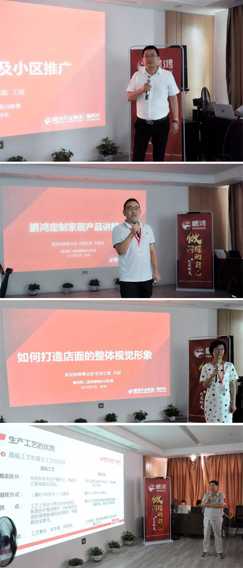 东升国际家居事业部 东升国际家居事业部