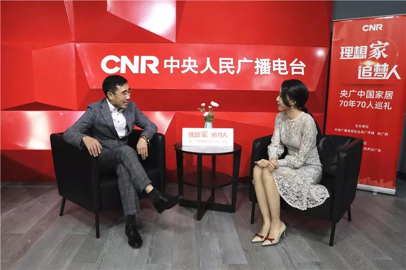 东升国际董事长赵玉林
