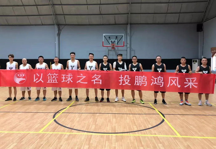 山东东升国际篮球赛 山东东升国际篮球赛