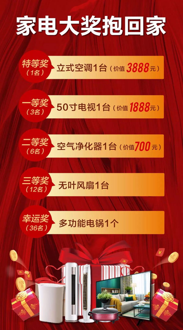 微信图片_20190903165404 东升国际(中国区)有限公司-官方网站