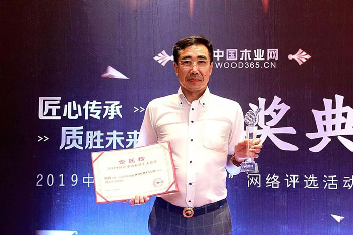 品质兑现实力——东升国际金匠榜连续六年成功折桂！