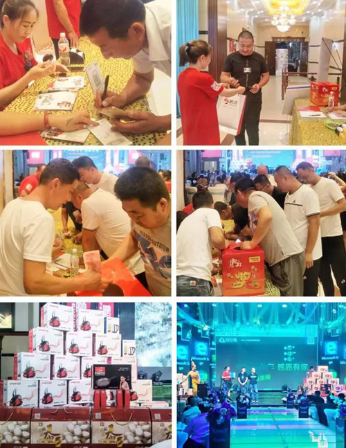 东升国际板材土右旗店活动现场