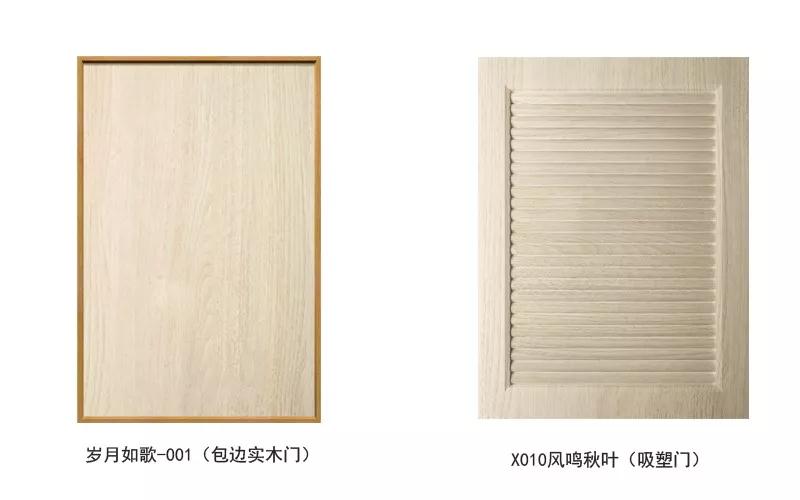 东升国际生态板可做衣柜门型精选