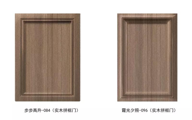 东升国际免漆生态板银沙柚木门型款式