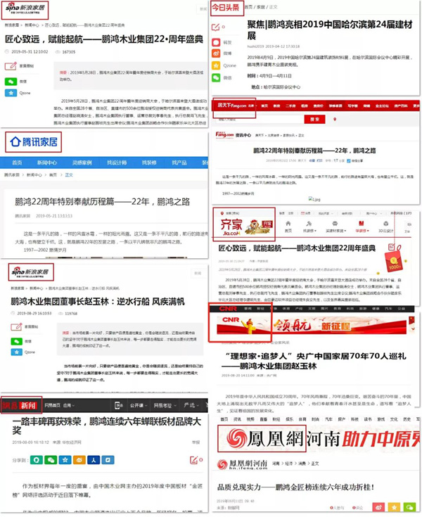 东升国际品牌线上投放 东升国际品牌线上投放
