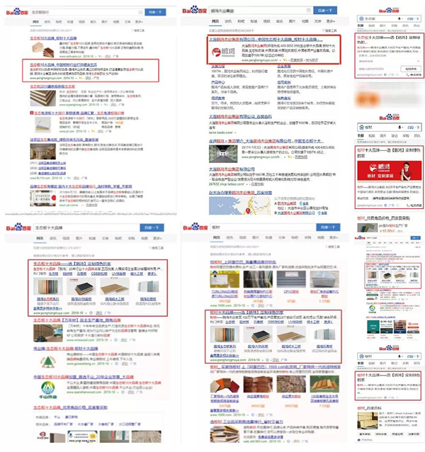东升国际品牌线上推广 东升国际品牌线上推广