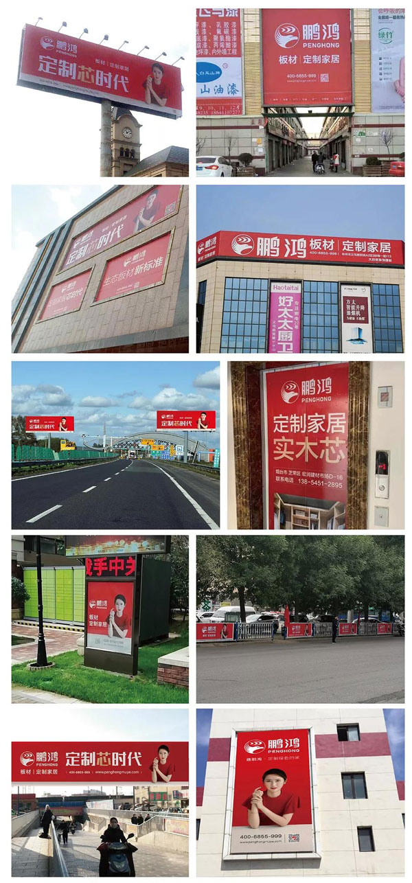 东升国际线下品牌宣传 东升国际线下品牌宣传