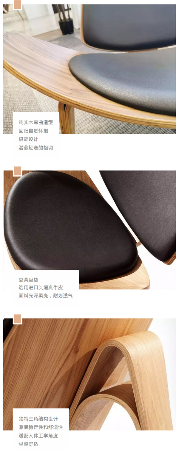 北欧必备ins实木单品，瞬间帮你提升空间格调02