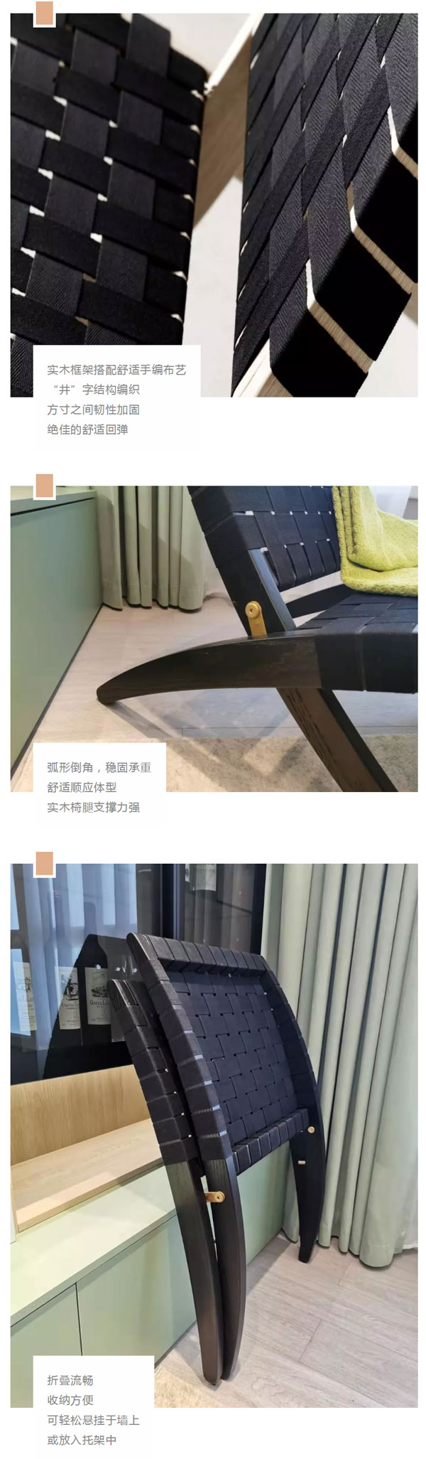 北欧必备ins实木单品，瞬间帮你提升空间格调06