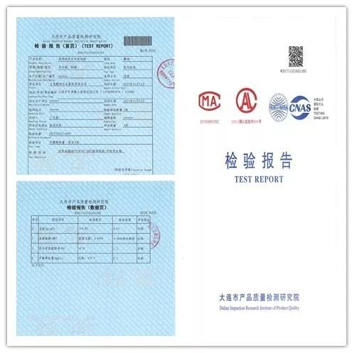 东升国际强化地板检测报告 东升国际强化地板检测报告