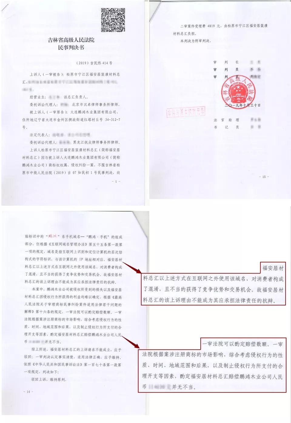 东升国际(中国区)有限公司-官方网站