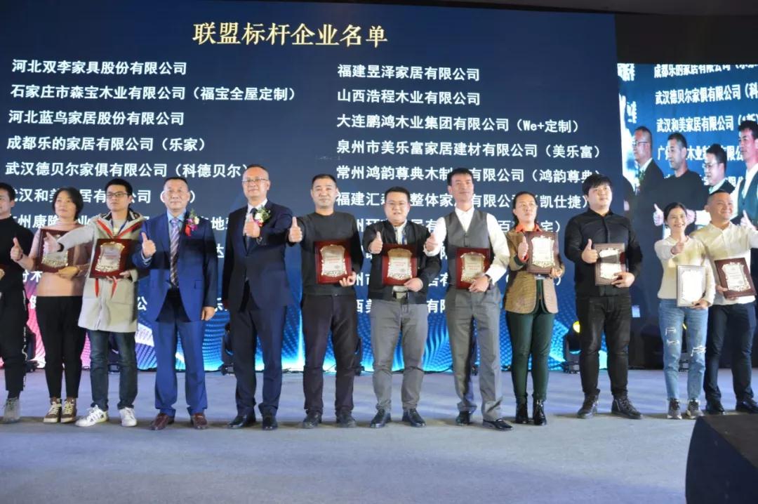2019中国定制家居大会东升国际斩获两大奖项