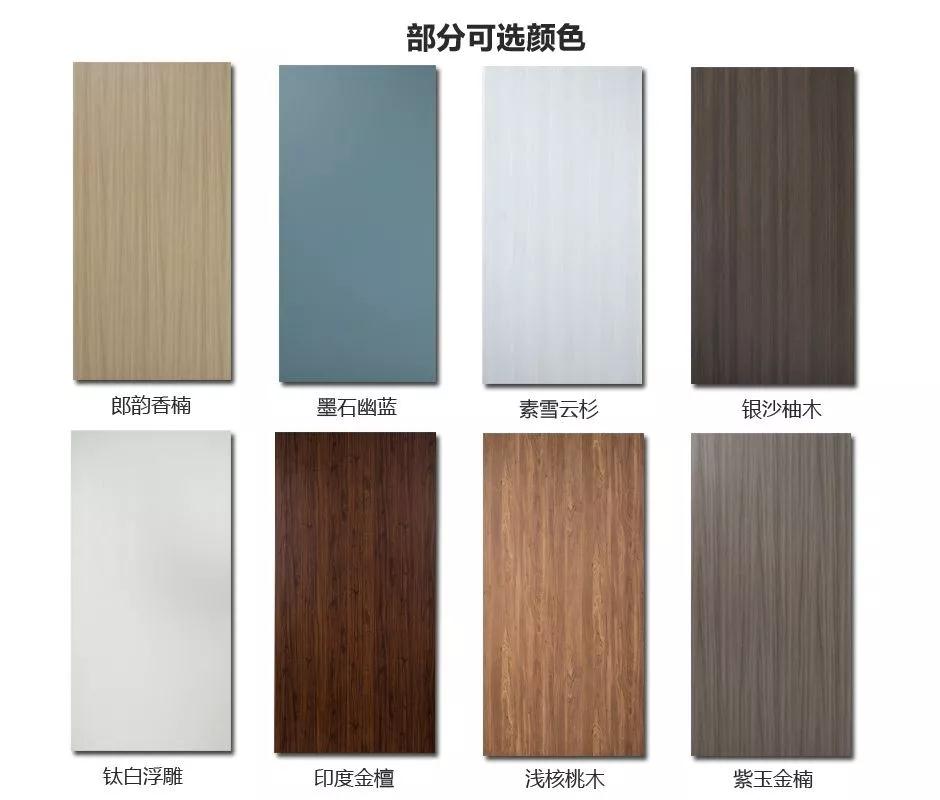 东升国际免漆门颜色款式