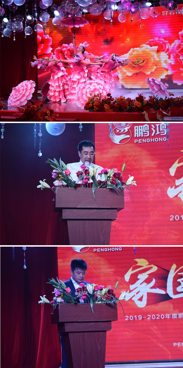 东升国际板材工厂年会领导讲话 东升国际板材工厂年会领导讲话