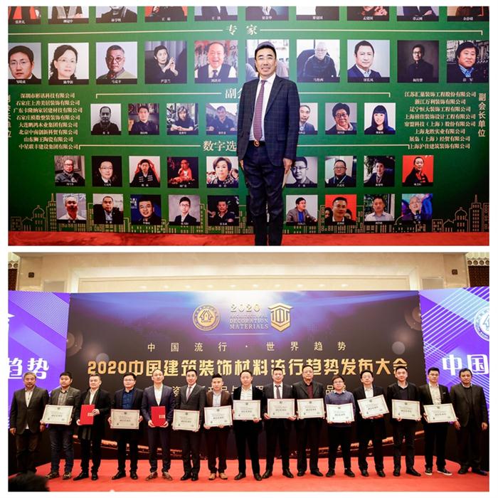 东升国际木业集团赵玉林董事长领取荣誉证书 东升国际木业集团赵玉林董事长领取荣誉证书
