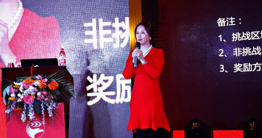 1581505145490530 东升国际总经理赵晓涛发表讲话
