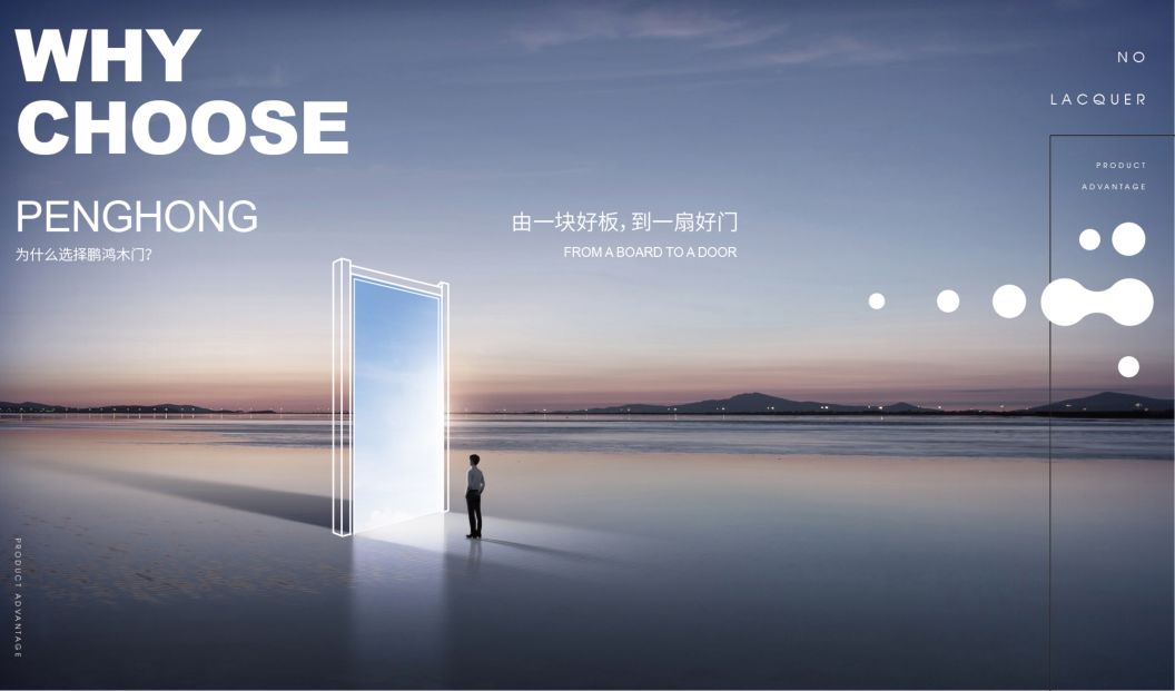 东升国际免漆木门为啥这么受欢迎，你品，你细品