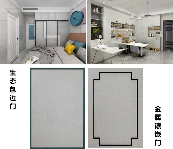 1586941948594019 生态板门型效果图