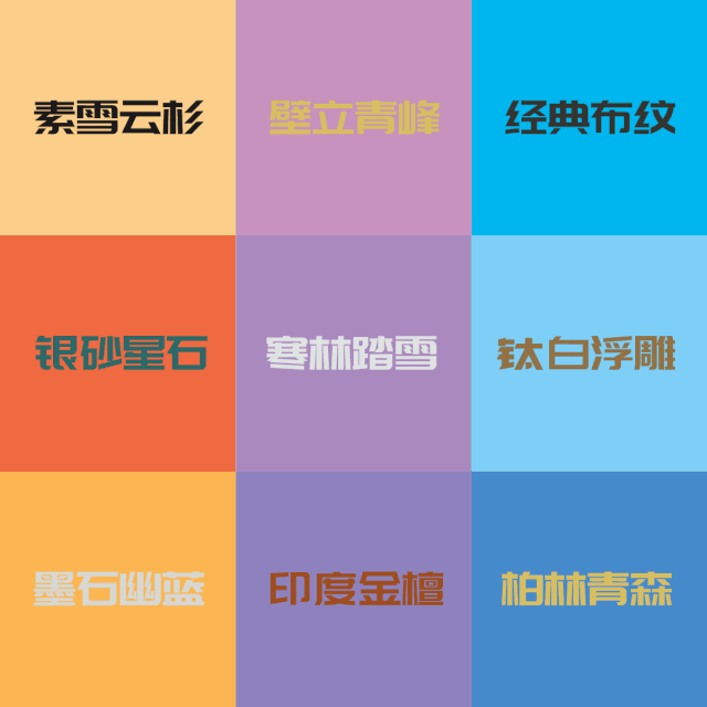 从柜体到柜门 东升国际板材的别样“成长之路”