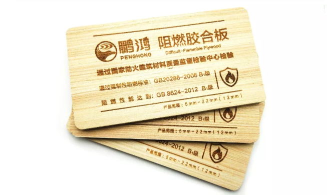 东升国际阻燃胶合板