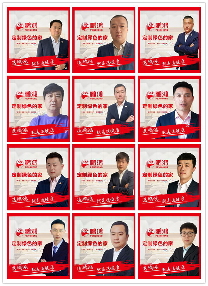 沈阳东升国际板材代理负责人 东升国际(中国区)有限公司-官方网站