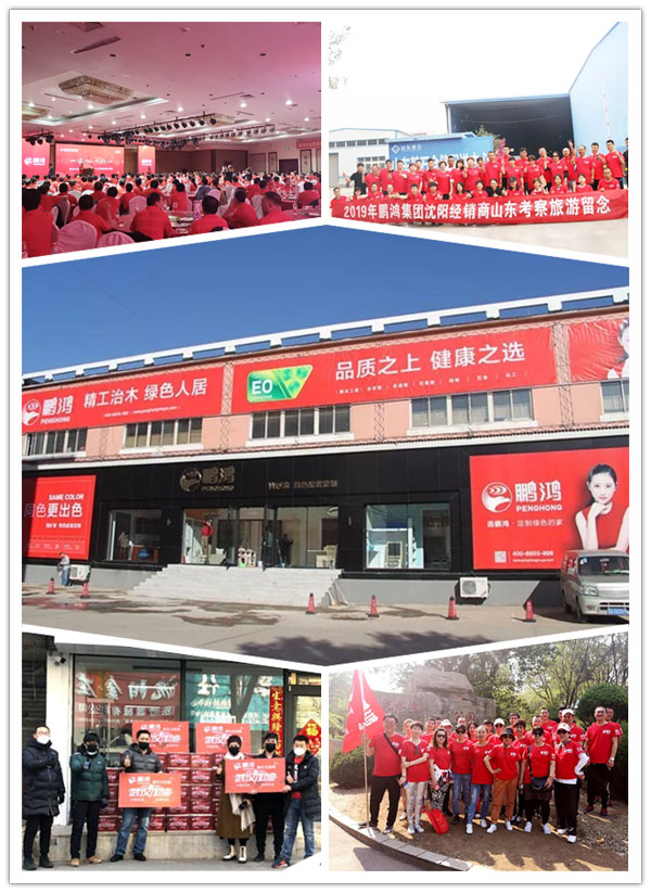 1597740918149918 沈阳东升国际团建