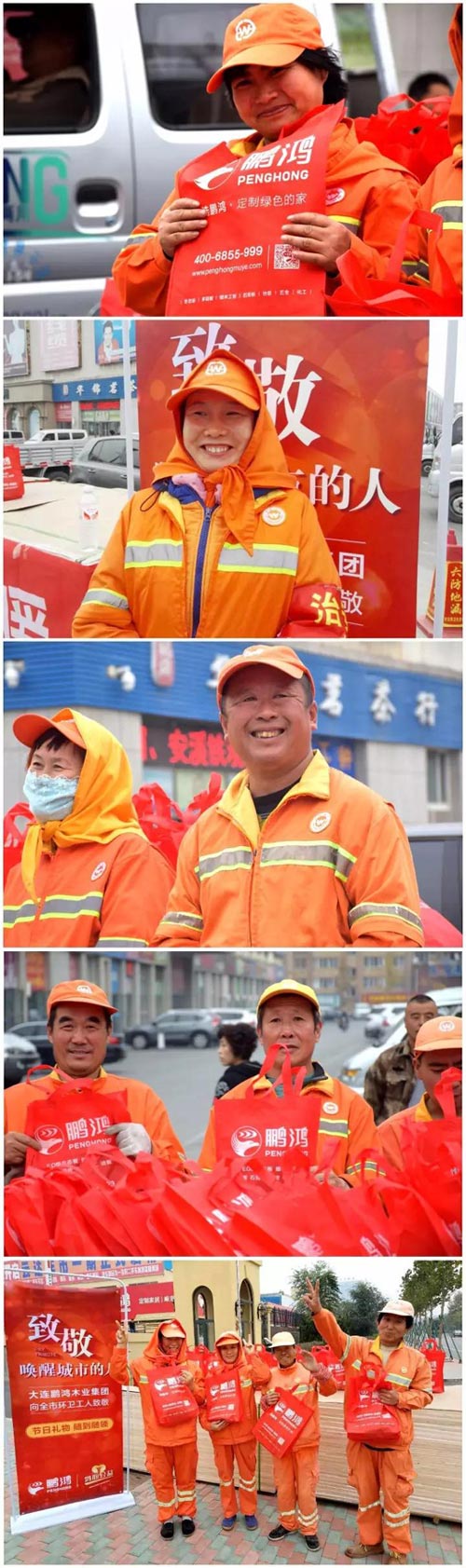 1600319491824371 东升国际公益