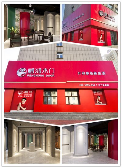 木门厂家直营店 东升国际(中国区)有限公司-官方网站