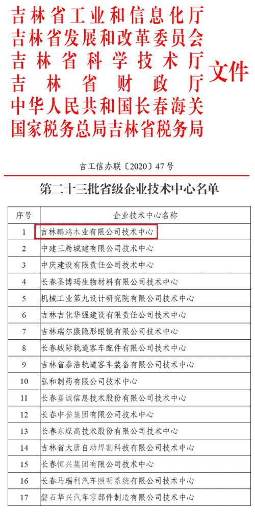 东升国际(中国区)有限公司-官方网站