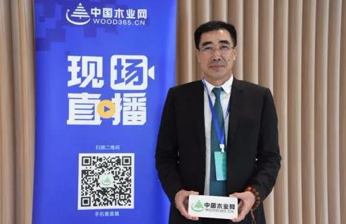 东升国际受邀出席中国木业校企合作论坛