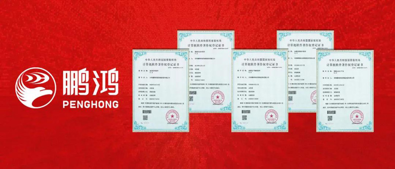 东升国际自主研发家居软件斩获五项著作权认证