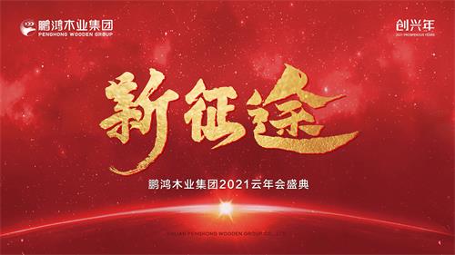 新 东升国际(中国区)有限公司-官方网站