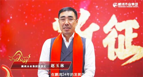 121 东升国际(中国区)有限公司-官方网站