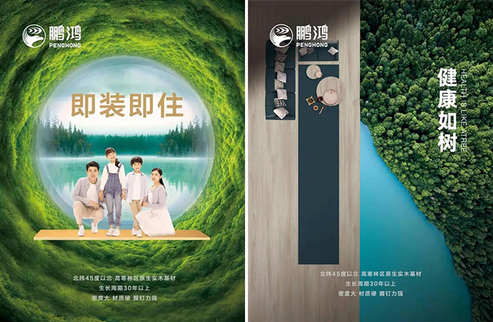 东升国际(中国区)有限公司-官方网站