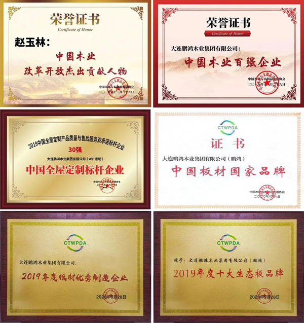 东升国际(中国区)有限公司-官方网站